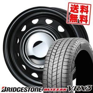 ブリザック 《2026年製》 BLIZZAK VRX3 155/65R14 75Q タイヤ 【4本