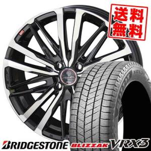 165/70R14 81Q ブリヂストン ブリザック VRX3 SMACK CREST スタッドレス...