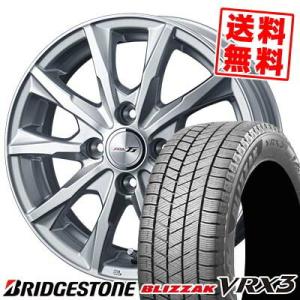 155/65R13 73Q ブリヂストン ブリザック VRX3 JOKER GLIDE スタッドレス...