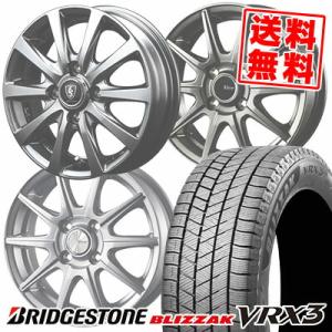 155/65R13 73Q BRIDGESTONE BLIZZAK VRX3 ホイールおまかせ スタッドレスタイヤ ホイール4本セット｜tireprice