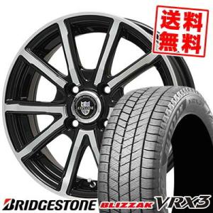 155/70R13 75Q ブリヂストン ブリザック VRX3 EXPLODE-BPV スタッドレスタイヤホイール4本セット｜tireprice