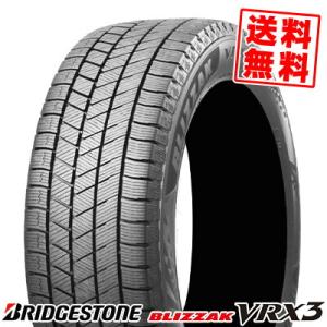 ブリザック 在庫有 スタッドレスタイヤ 4本 235/50R21 101Q 21インチ