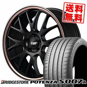 255/35R20 97Y XL ブリヂストン ポテンザ S007A RMP 820F サマータイヤホイール4本セット｜tireprice