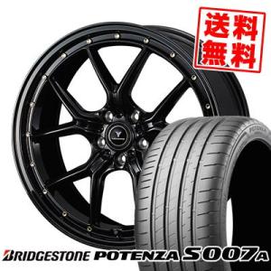 255/35R20 97Y XL POTENZA S007A ポテンザ S007A NOVARIS ASSETE S1 サマータイヤホイール4本セット｜tireprice