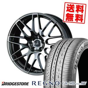 225/60R18 100H BRIDGESTONE REGNO GR-XIII TYPE RV D...