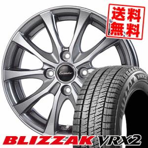 155/65R14 75Q ブリヂストン ブリザック VRX2 Exceeder E07 スタッドレ...