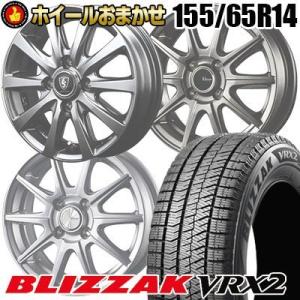 155/65R14 75Q ダンロップ WINTER MAXX 02 WM02 ウインターマックス 02