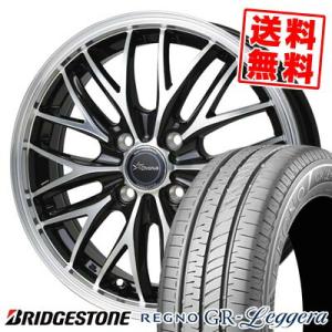 BRIDGESTONE REGNO GR-Leggeraの価格比較 - みんカラ