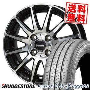 ブリザック W979 215/65R15 LT 110/108L ブリヂストン スタッドレス