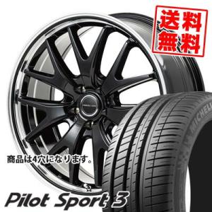 205/50R16 87V MICHELIN Pilot SPORT3 VERTEC ONE EXE7 サマータイヤ ホイール4本セット｜tireprice