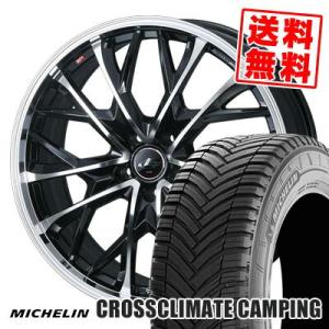 ホイール4本セット LX-MODE エルエックスモード LX MONOBLOCK CP LXCP