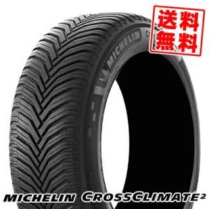 215/45R17 91Y XL ミシュラン CROSSCLIMATE 2 オールシーズンタイヤ 単品 1本価格｜tireprice