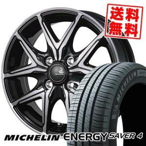 RAV4 19インチ トヨタ 特選タイヤ 245/40R19 新品タイヤホイール 4本