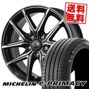 205/55R17 95V XL ミシュラン イー プライマシー CEREBRO FT05 サマータイヤホイール4本セット
