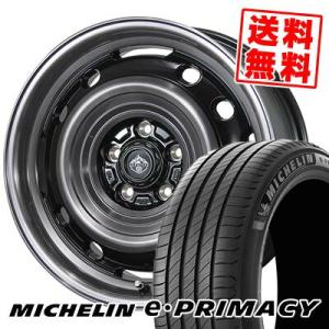 205/55R17 95V XL ミシュラン イー プライマシー LANDFOOT XFG サマータイヤホイール4本セット