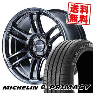 205/55R17 95V XL ミシュラン イー プライマシー RMP RACING R26 サマータイヤホイール4本セット