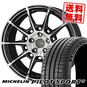 245/40R19 98Y XL ミシュラン パイロットスポーツ5 GALERNA REFINO サ...