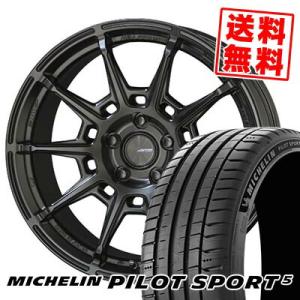 245/40R19 98Y XL ミシュラン パイロットスポーツ5 GALERNA REFINO サ...