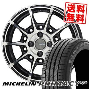 MICHELIN PRIMACY 4+ 195/65R16の価格比較 - みんカラ