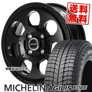 195/80R15 107/105R ミシュラン アジリス エックスアイス MUD AGENT スタッドレスタイヤホイール4本セット｜tireprice