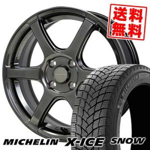 185/65R15 92T XL ミシュラン エックスアイス スノー CROSS SPEED HYPER EDITION RS6 スタッドレスタイヤホイール4本セット｜tireprice