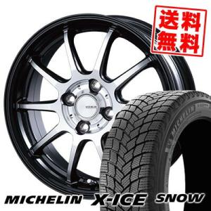 185/65R15 92T XL ミシュラン エックスアイス スノー INFINITY F10 スタ...