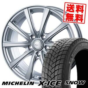 205/55R16 94H XL ミシュラン エックスアイス スノー AZ sports NR-10 スタッドレスタイヤホイール4本セット｜tireprice