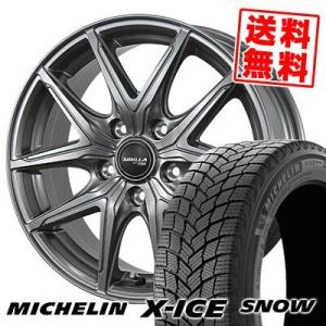 205/55R16 94H XL ミシュラン エックスアイス スノー SIBILLA NEXT F05 スタッドレスタイヤホイール4本セット｜tireprice