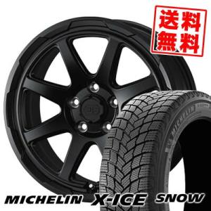 205/55R16 94H XL ミシュラン エックスアイス スノー STADTBERGE スタッドレスタイヤホイール4本セット｜tireprice