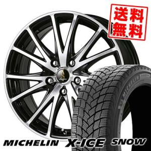 215/55R16 97H XL ミシュラン エックスアイス スノー Septimo G03 スタッドレスタイヤホイール4本セット｜tireprice