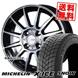 225/50R17 98H XL ミシュラン エックスアイス スノー INFINITY F12 スタッドレスタイヤホイール4本セット｜tireprice