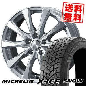 225/50R17 98H XL ミシュラン エックスアイス スノー JOKER SPIRITS スタッドレスタイヤホイール4本セット｜tireprice