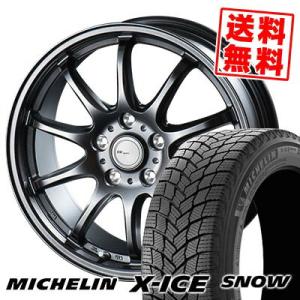 225/40R18 92H XL ミシュラン エックスアイス スノー BW-Sport ZT10 スタッドレスタイヤホイール4本セット｜tireprice