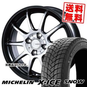 225/45R18 95H XL ミシュラン エックスアイス スノー INFINITY F10 スタッドレスタイヤホイール4本セット｜tireprice