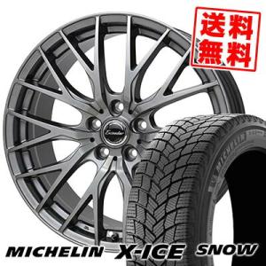 225/50R18 99H XL ミシュラン エックスアイス スノー Exceeder E05II スタッドレスタイヤホイール4本セット｜tireprice