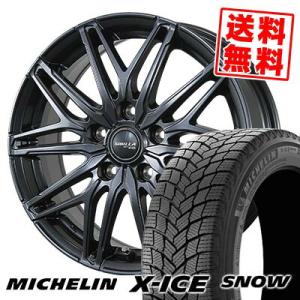 235/50R18 101H XL ミシュラン エックスアイス スノー SIBILLA NEXT W45 スタッドレスタイヤホイール4本セット｜tireprice