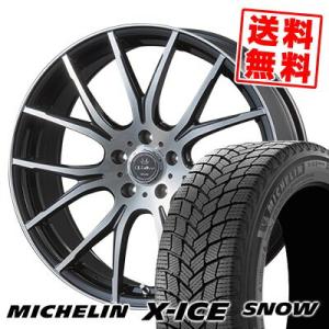 245/45R18 100H XL ミシュラン エックスアイス スノー VOLTEC HYPER MS-7 スタッドレスタイヤホイール4本セット｜tireprice