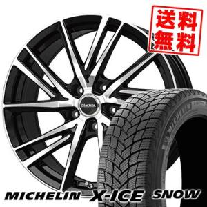 245/50R18 104H XL ミシュラン エックスアイス スノー Laffite LW-06II スタッドレスタイヤホイール4本セット｜tireprice