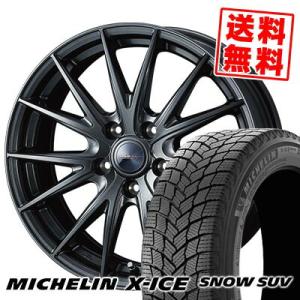 225/55R19 103T XL ミシュラン エックスアイス スノー SUV VELVA SPORT2 スタッドレスタイヤホイール4本セット｜tireprice