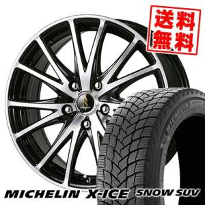 235/65R18 110T XL ミシュラン エックスアイス スノー SUV Septimo G03 スタッドレスタイヤホイール4本セット｜tireprice