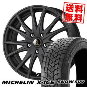 255/55R18 109T XL ミシュラン エックスアイス スノー SUV Septimo G03 スタッドレスタイヤホイール4本セット｜tireprice