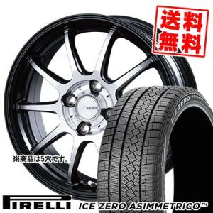 225/45R18 95H XL ピレリ アイスゼロ アシンメトリコ(4071400) INFINI...