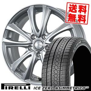 215/50R17 95H XL ピレリ アイスゼロ アシンメトリコ(4070500) BW-Sport WT5 スタッドレスタイヤホイール4本セット｜tireprice