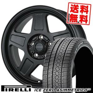 225/55R17 101H XL ピレリ アイスゼロ アシンメトリコ(4070000) LANDFOOT GWD スタッドレスタイヤホイール4本セット｜tireprice