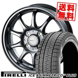 195/55R16 87Q ピレリ アイス アシンメトリコ プラス(4209400) BW-Sport ZT10 スタッドレスタイヤホイール4本セット｜tireprice