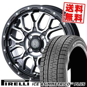 165/55R15 75Q ピレリ アイス アシンメトリコ プラス(4209500) MUD BAHN XR-800M スタッドレスタイヤホイール4本セット｜tireprice