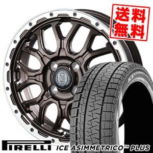 165/55R14 72Q ピレリ アイス アシンメトリコ プラス(4209300) MUD BAHN XR-800M スタッドレスタイヤホイール4本セット｜tireprice