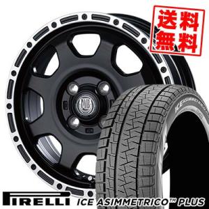 165/55R14 72Q ピレリ アイス アシンメトリコ プラス(4209300) MUD BAHN XR-910K スタッドレスタイヤホイール4本セット｜tireprice