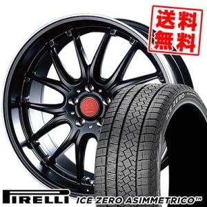 255/45R20 105H XL ピレリ アイスゼロ アシンメトリコ(4178500) VOLTEC HYPER MS-RE スタッドレスタイヤホイール4本セット｜tireprice