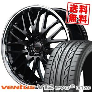 235/50R18 101Y XL ハンコック ベンタス V12 エボ2 K120 VERTEC ONE EXE10 サマータイヤホイール4本セット｜tireprice